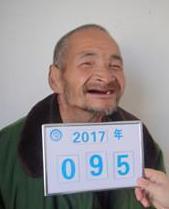走失者照片 全国救助站