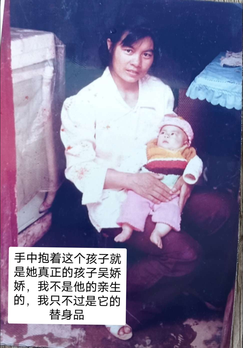 走失者照片 帮助我找一下