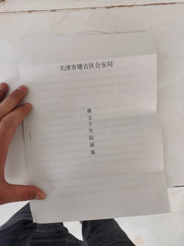走失者照片 望好心人帮忙转发找到走失19年的哥...