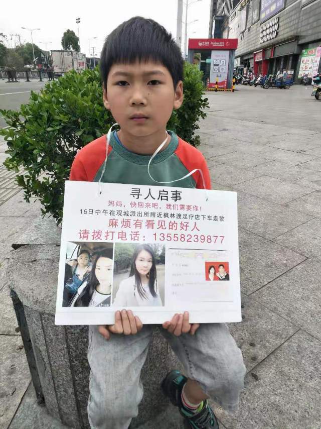 走失者照片 我们家不能没有你，请求好心人帮忙一...