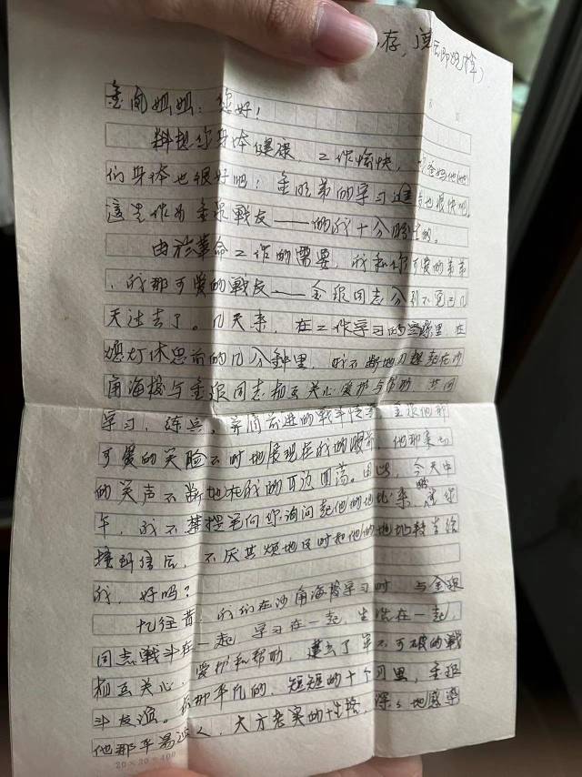 走失者照片 寻战友（如能找到，酬谢1000元）
