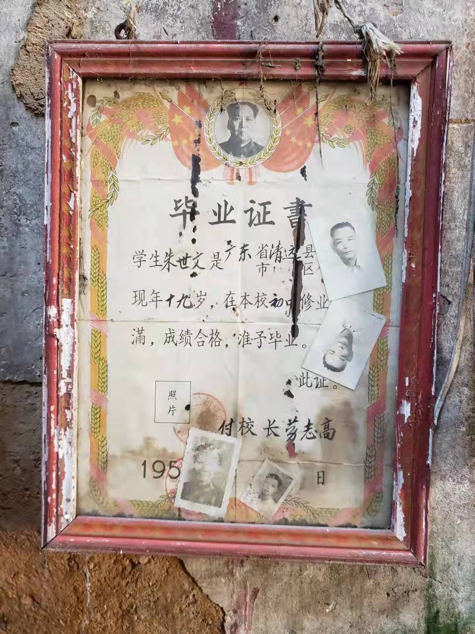 走失者照片 新中国成立后，与家人离散。家中哥哥...