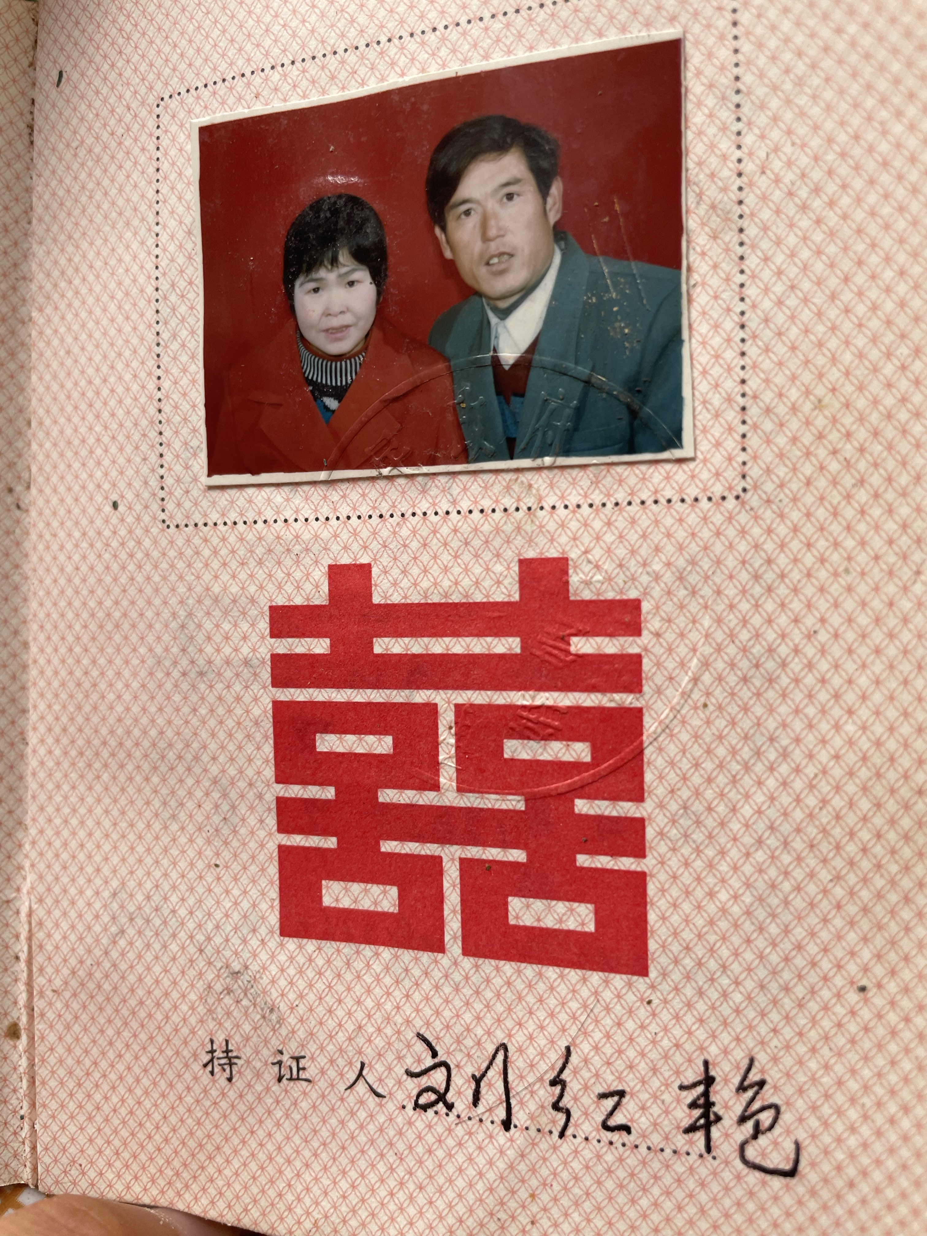 走失者照片 寻找母亲老家
