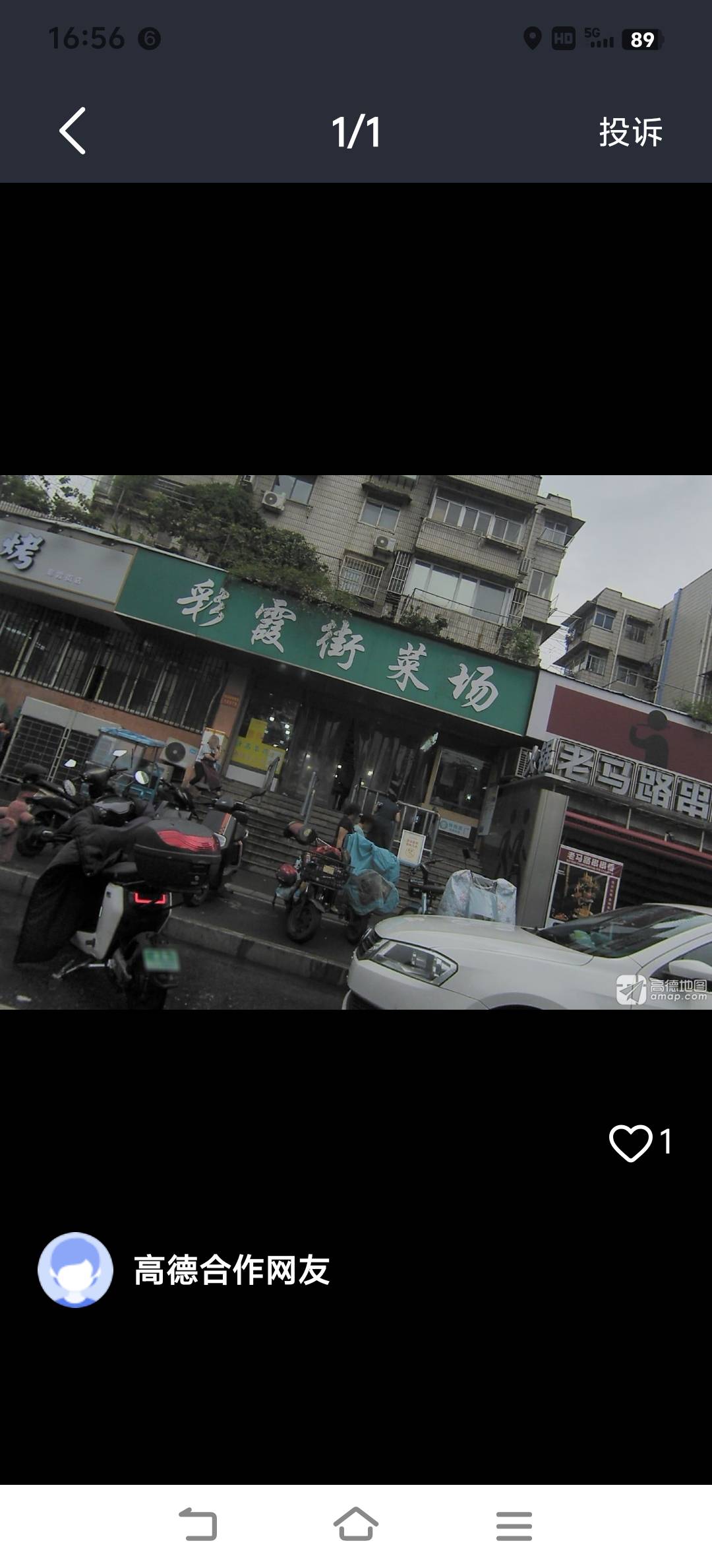 走失者照片 周建勤老朋友，你的85级电大老同学...