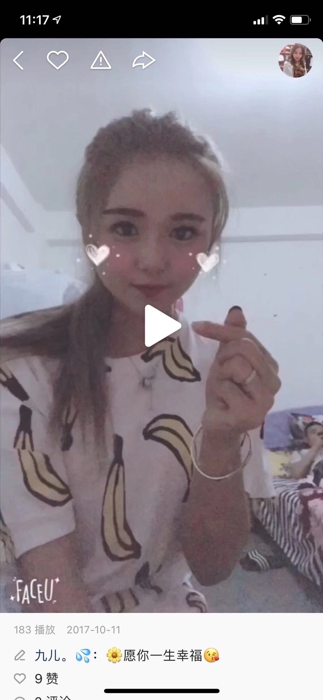 走失者照片 寻找生母康旋丽