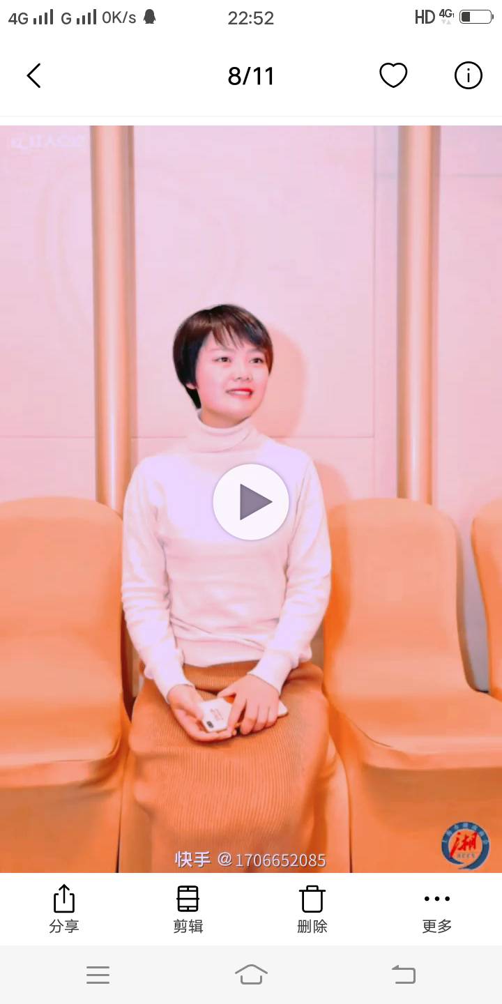 走失者照片 我的老婆