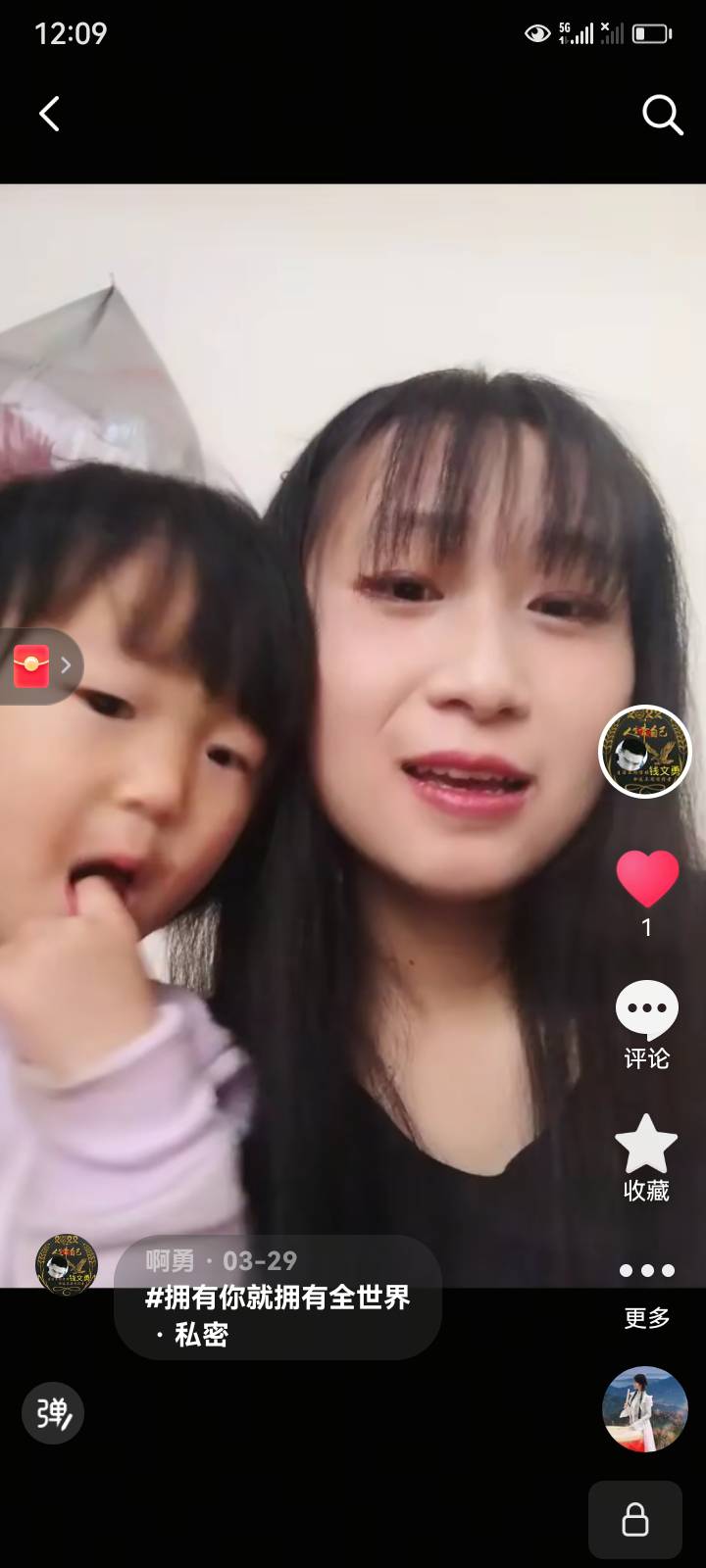 走失者照片 我老婆和女失踪如有看见请联系家人，...