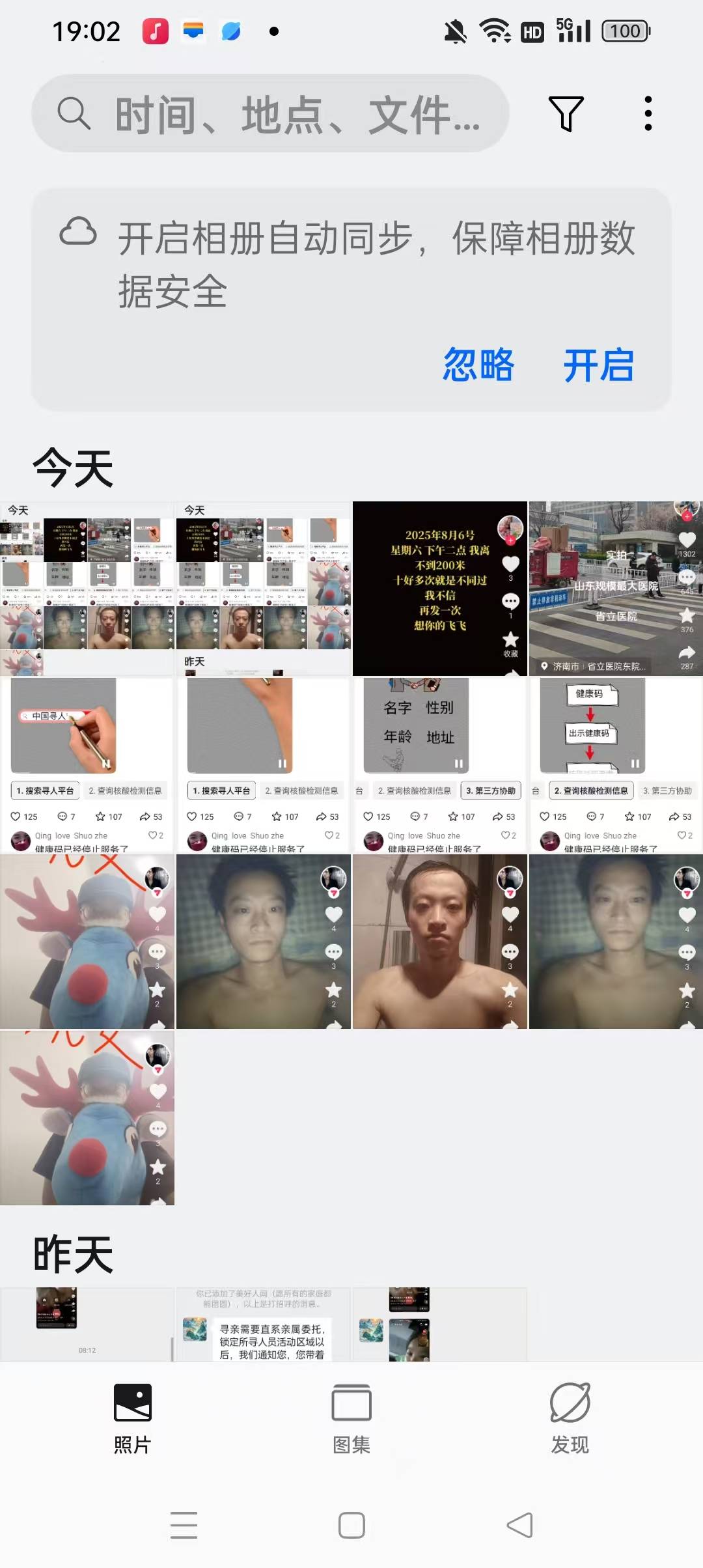 走失者照片 发动大家帮助寻找我的孩子