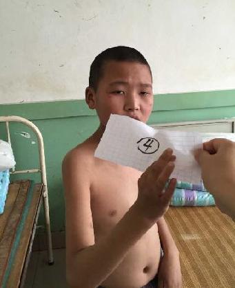 走失者照片 全国救助站