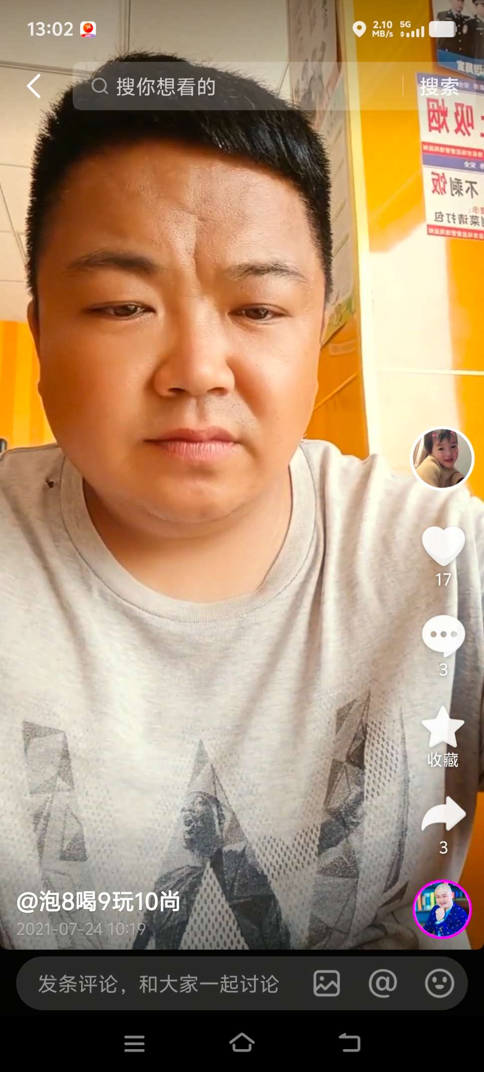 走失者照片 回家吧，家人都在等你