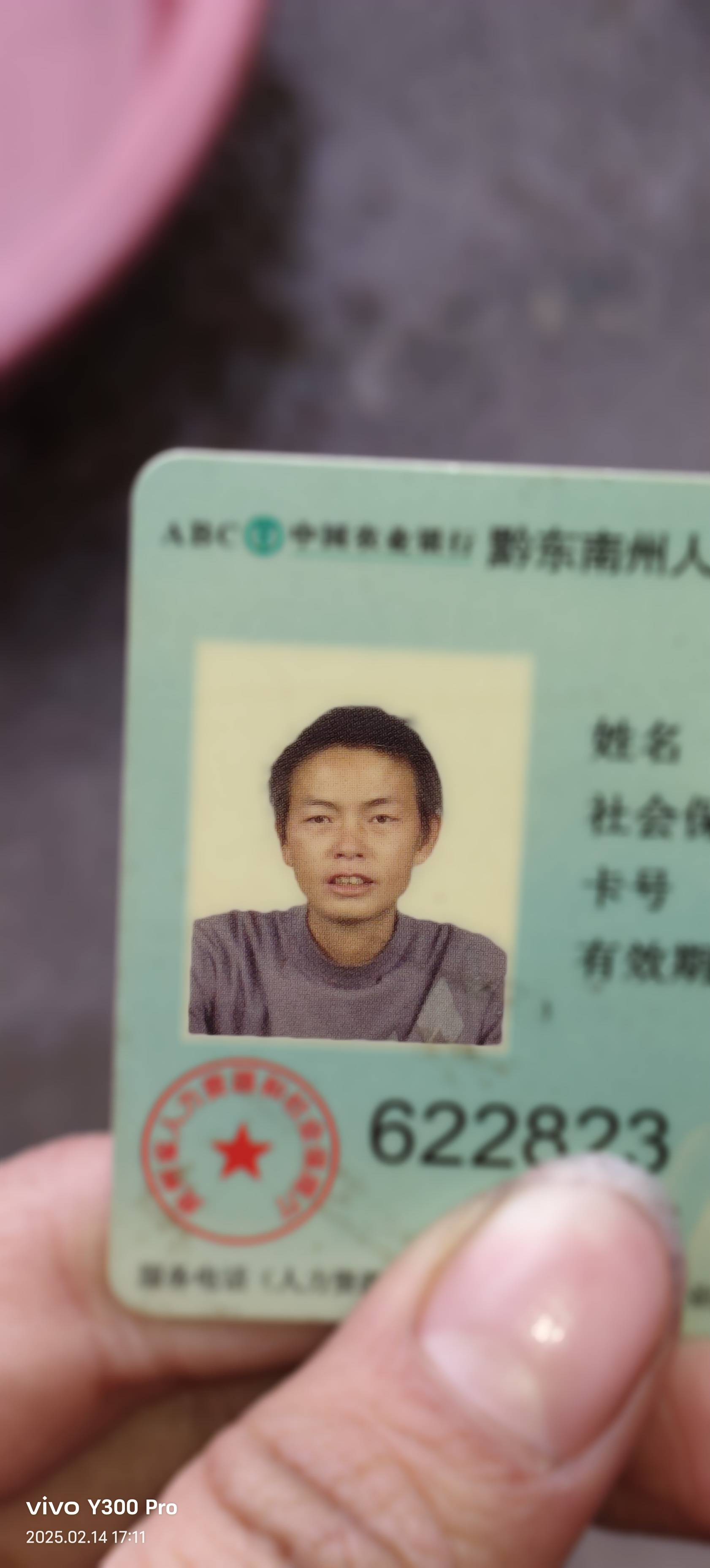 走失者照片 我是他女儿 我希望他看见我的照片能...