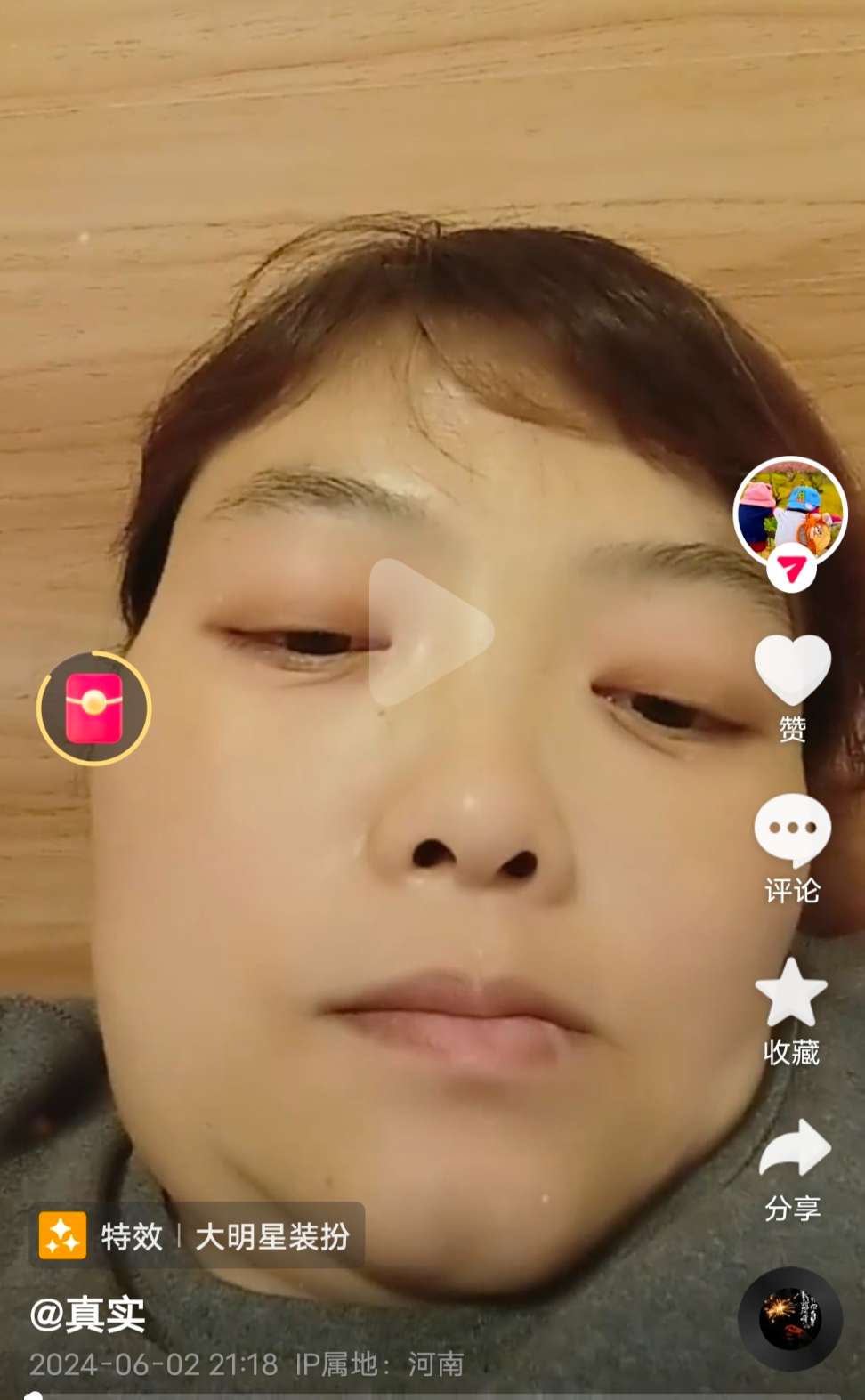 走失者照片 妻子离家出走需求好心人帮助