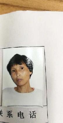 走失者照片 全国救助站