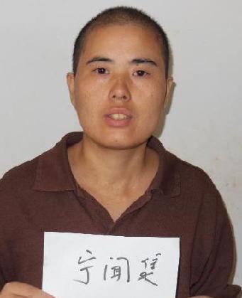 走失者照片 全国救助站