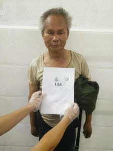 走失者照片 全国救助站