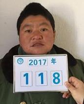 走失者照片 全国救助站