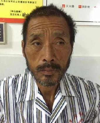 走失者照片 全国救助站
