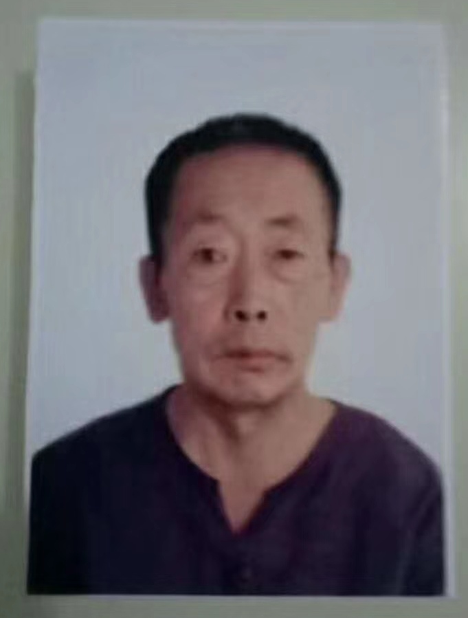 走失者照片 我的叔叔，你快回来吧！