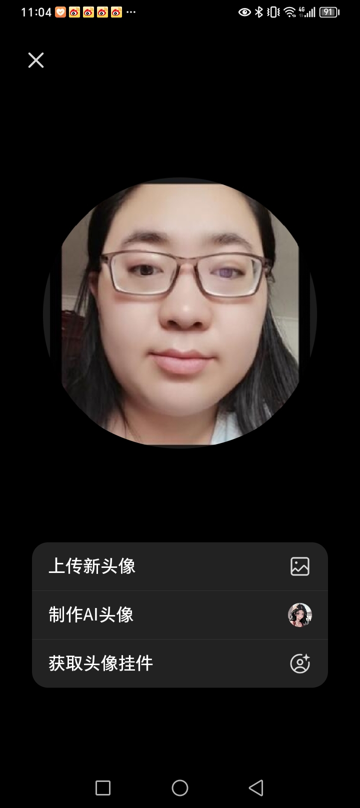 走失者照片 我先在30岁，走丢25年
