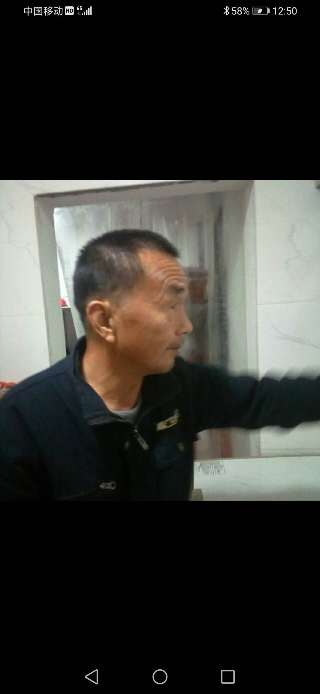 走失者照片 寻人启事