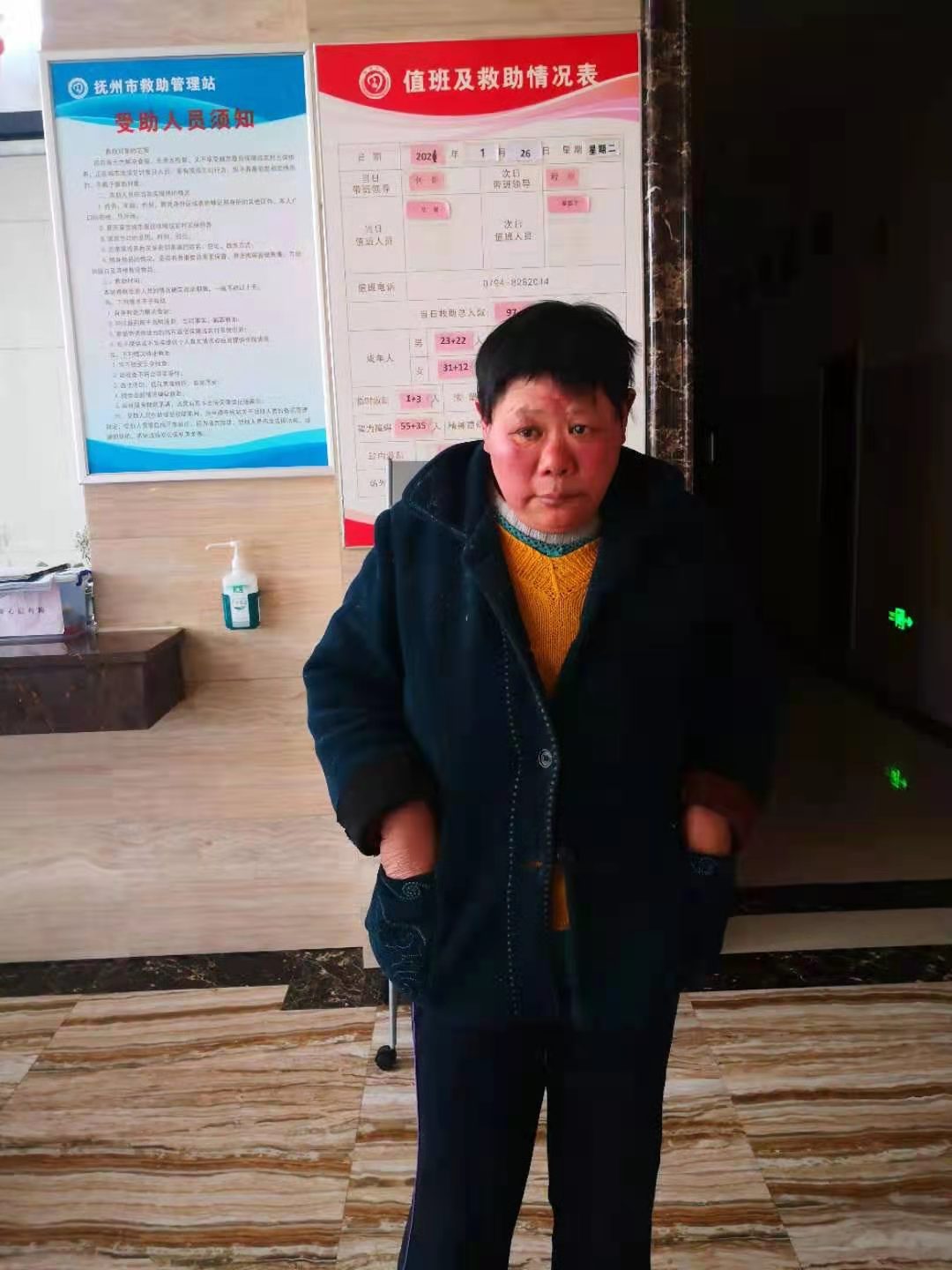 走失者照片 全国救助站