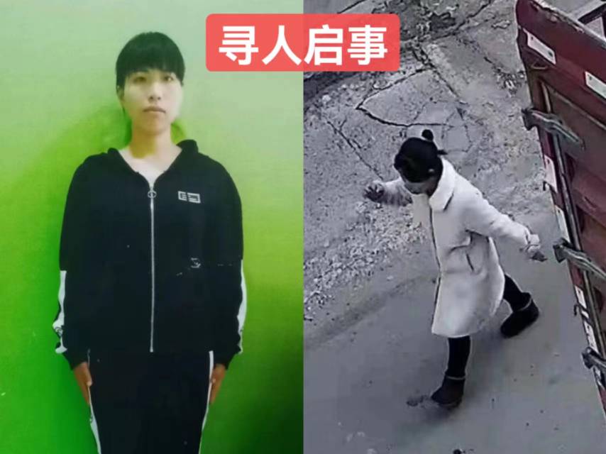 走失者照片 王畅畅患抑郁症，家人很着急
