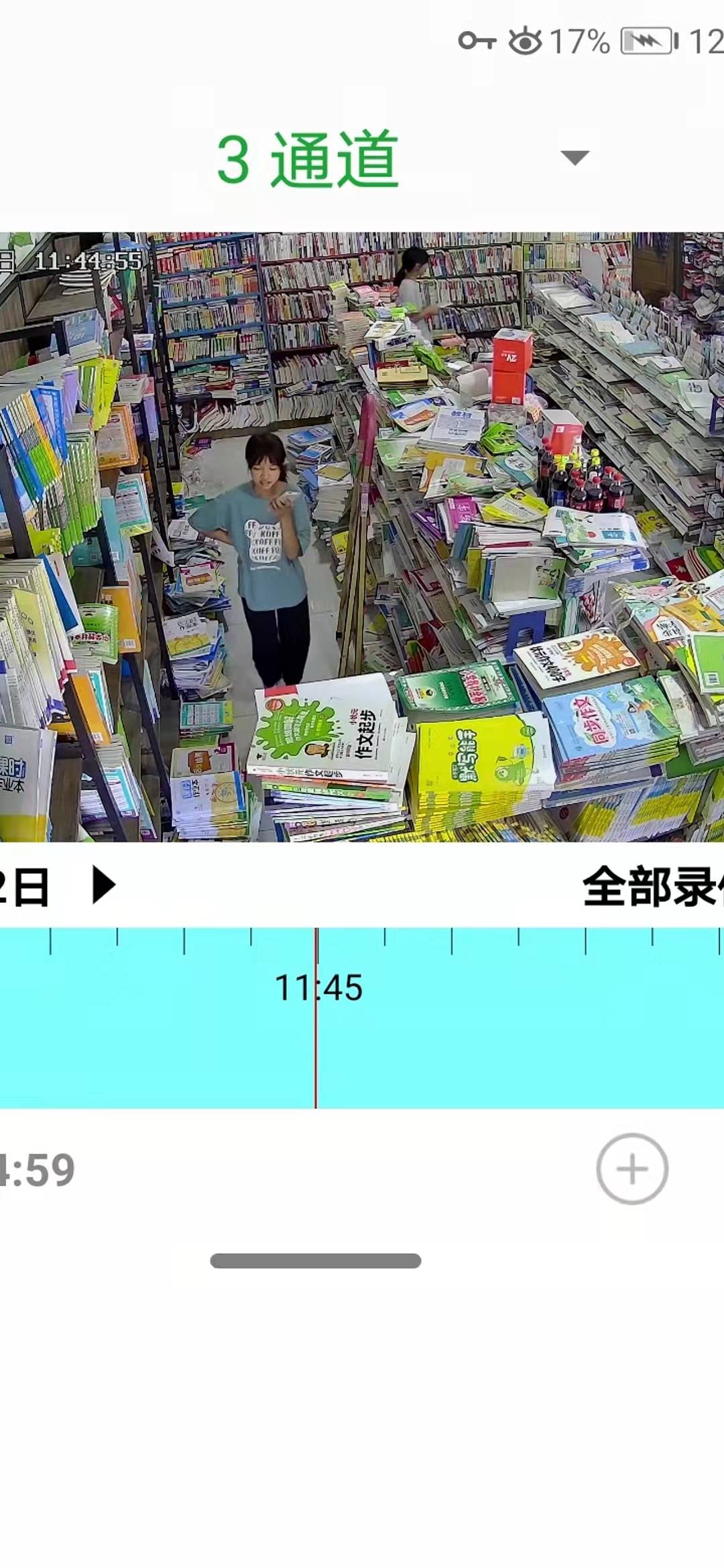 走失者照片 请好心人帮助我们一起找找，谢谢你们...