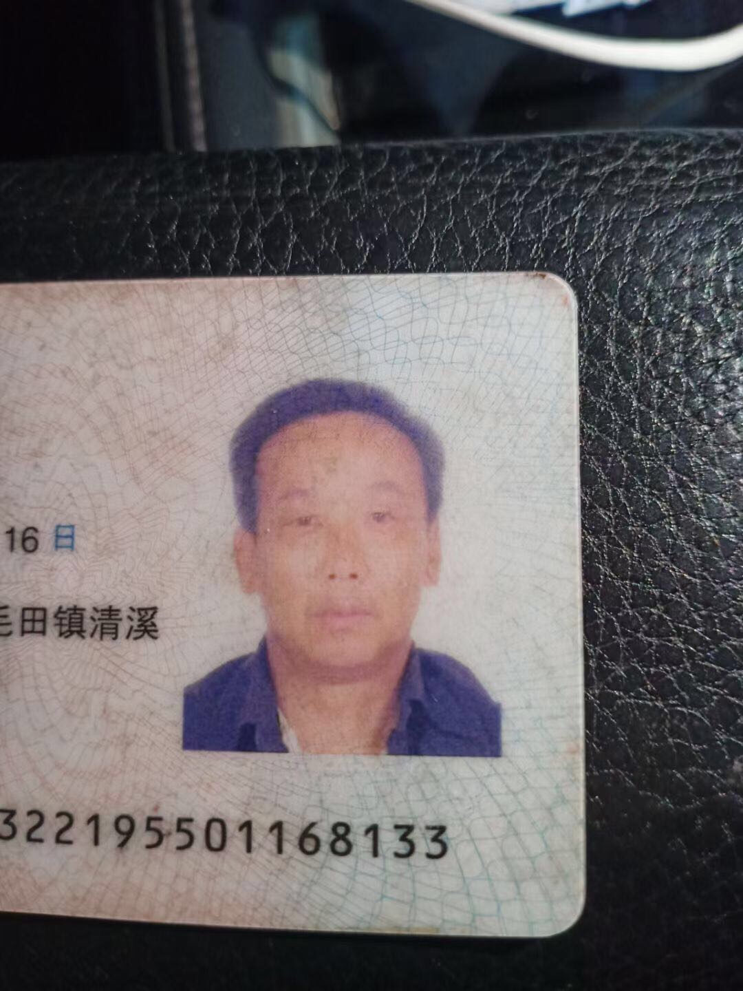 走失者照片 我大伯于元月10号在联和市场走丢