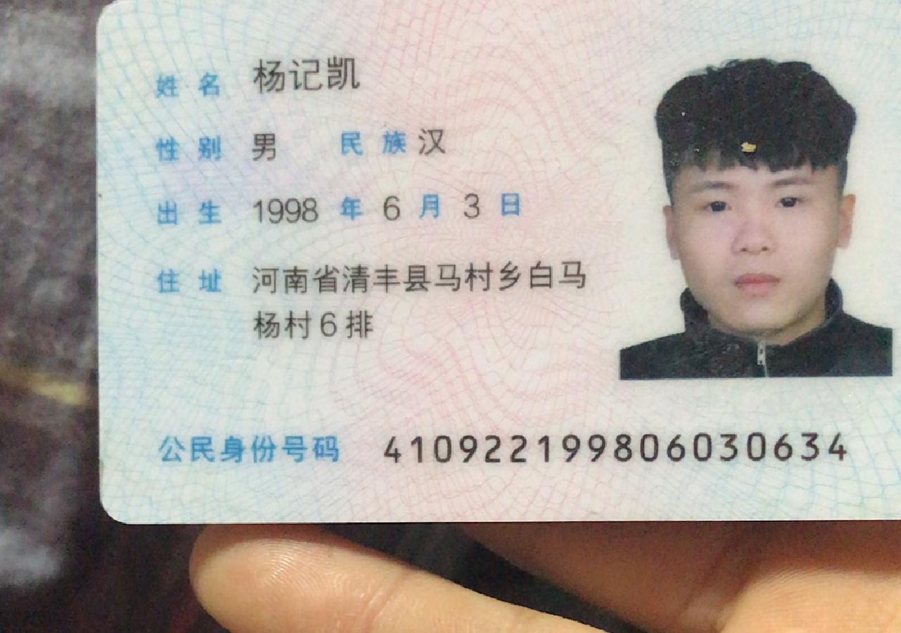 走失者照片 男朋友失踪怕出事 怕他被害谁也联系...