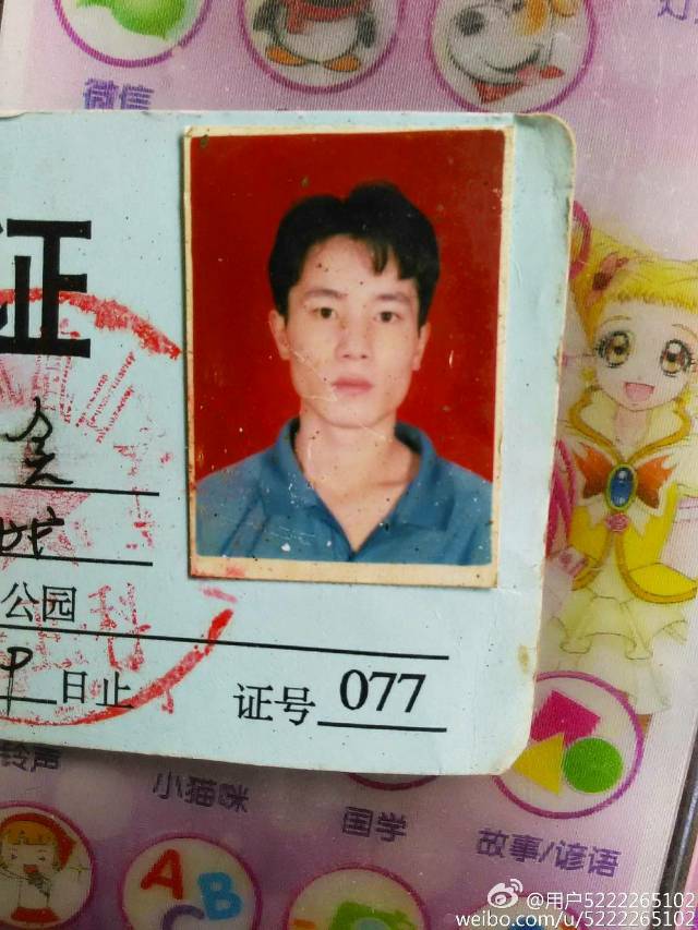 走失者照片 儿行千里母担忧，希望广大人民群众帮...
