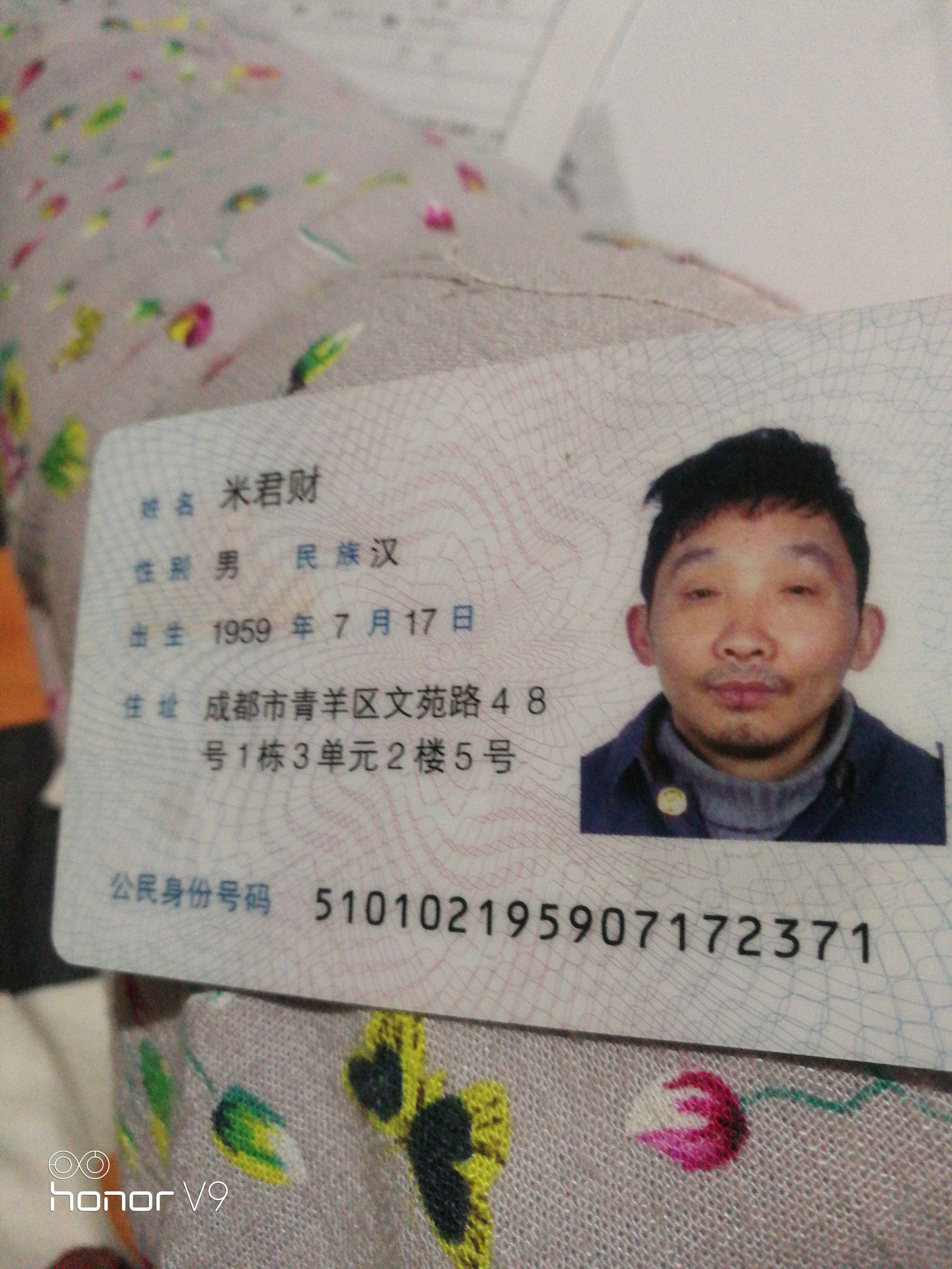 走失者照片 感谢好心朋友，帮助我找到，精神病，...
