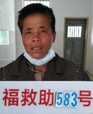 走失者照片 全国救助站
