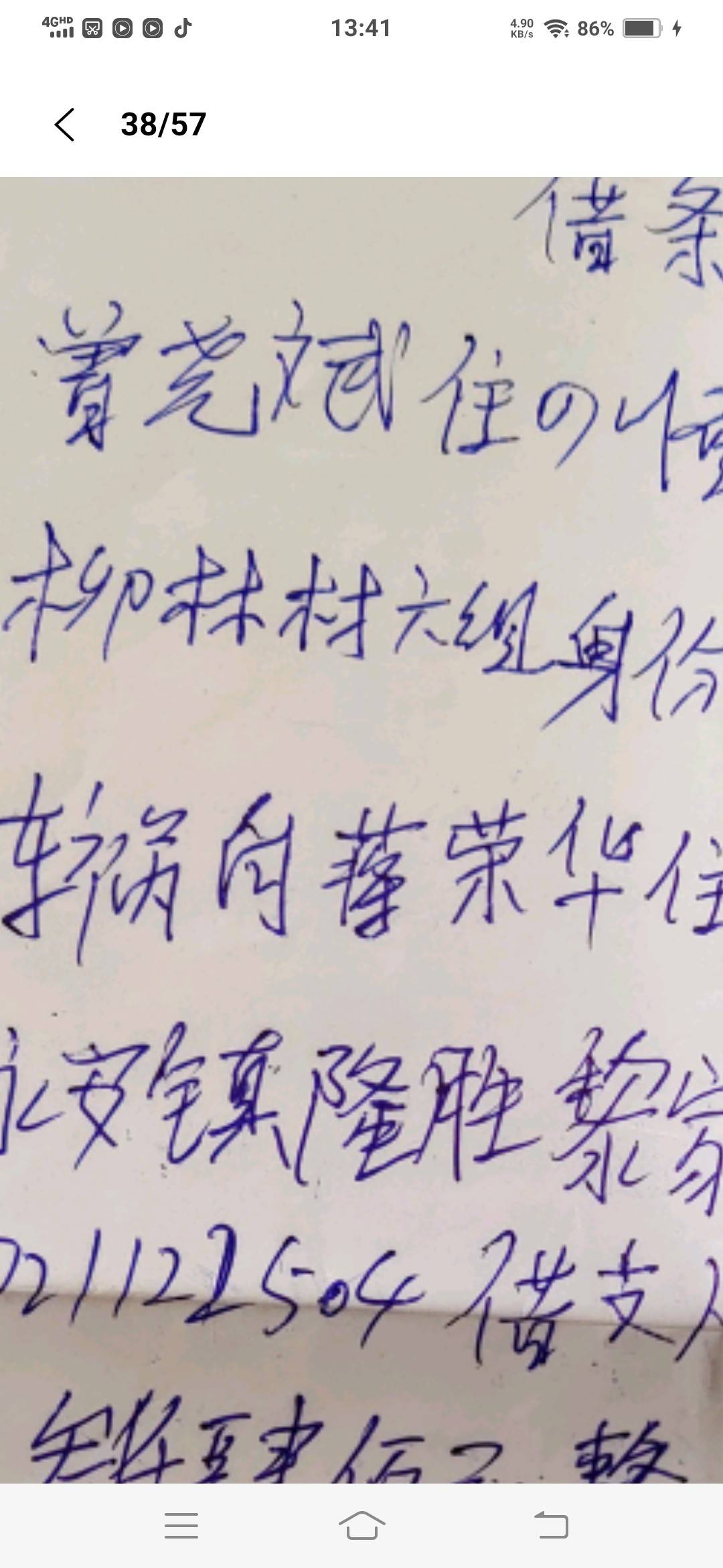 走失者照片 寻找失联多年的一个老弟希望好心人帮...