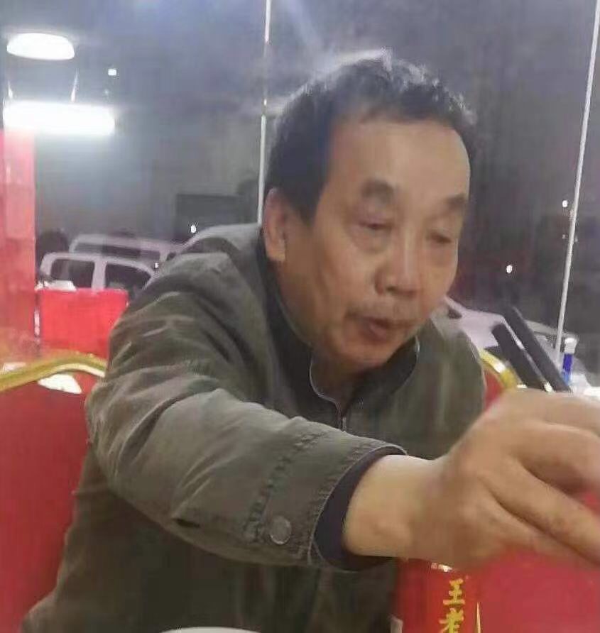 走失者照片 我大伯于元月10号在联和市场走丢