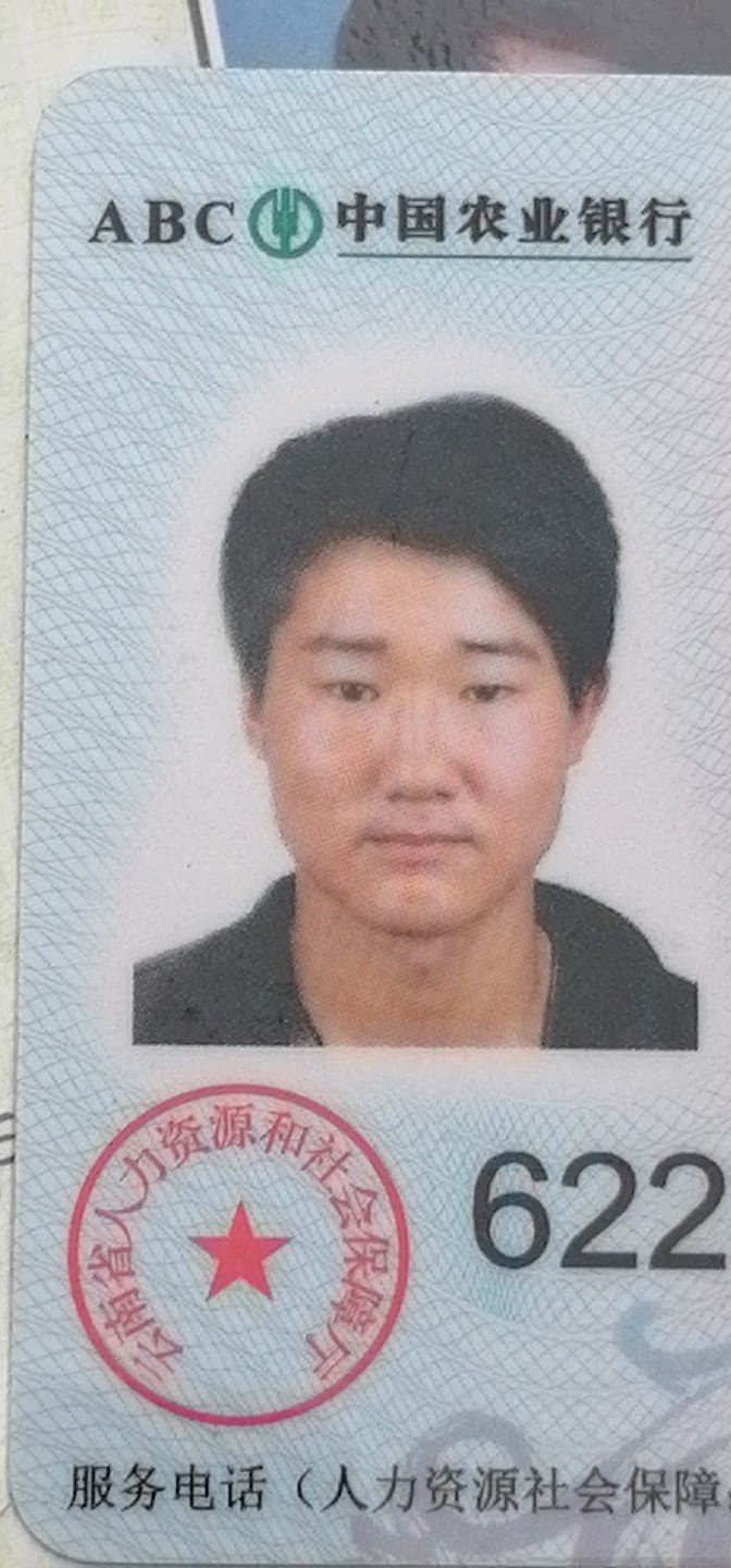 走失者照片 看到此人的朋友帮忙转发，杨永金看到...