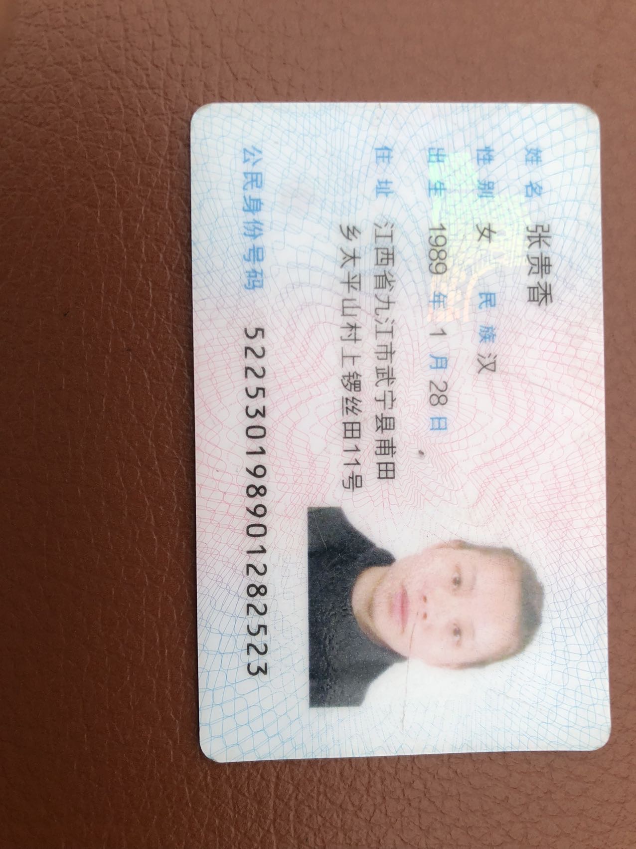走失者照片 我老婆离家出走了希望能帮我找到他小...