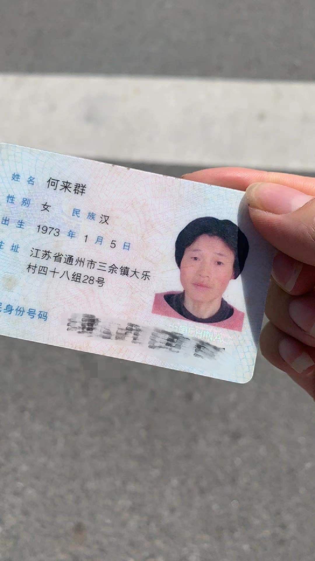 走失者照片 请大家帮忙转发抖音谢谢,