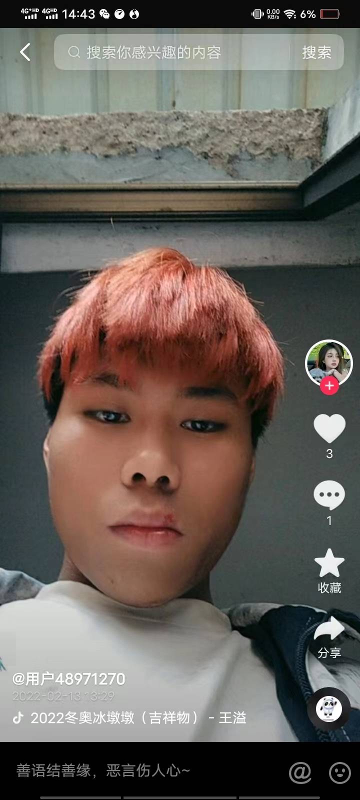 走失者照片 如有知情者，请与下列联系人联系，家...