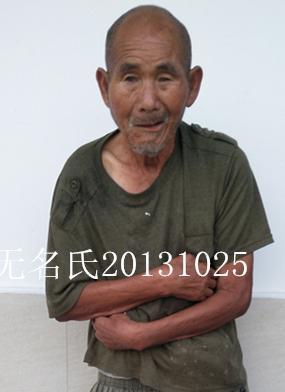 走失者照片 全国救助站