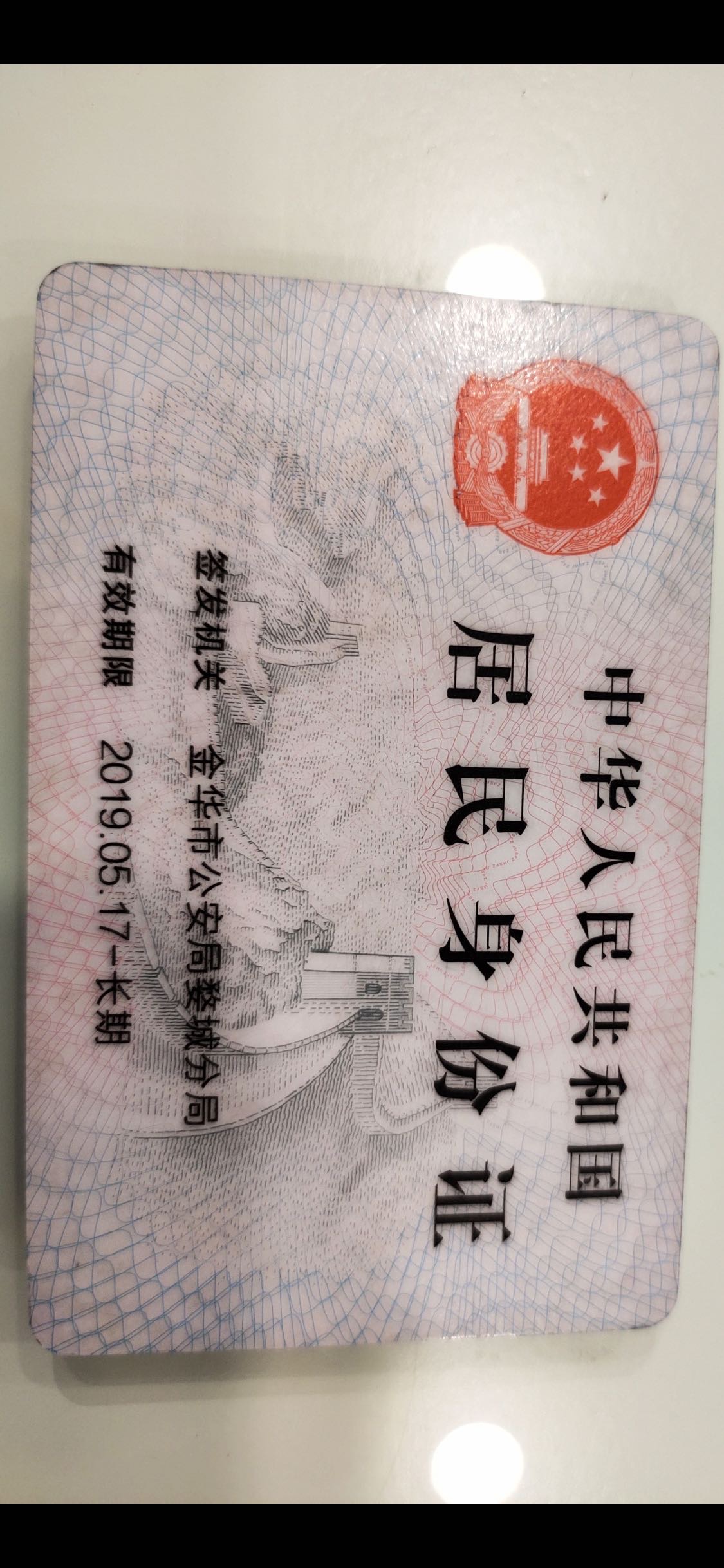 走失者照片 浙江金华洪雁