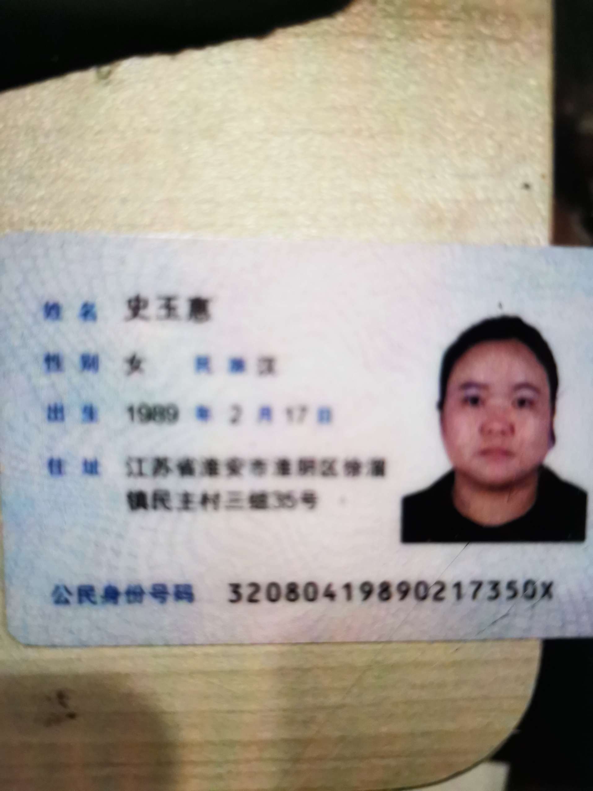 走失者照片 孩子他母亲被人家拐走了，头脑有点神...