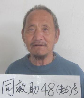 走失者照片 全国救助站