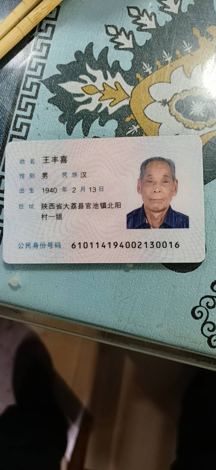 走失者照片 请求好心人帮忙寻找！