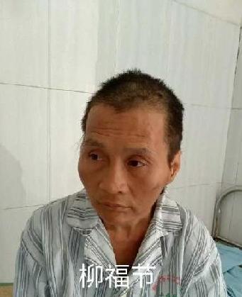 走失者照片 全国救助站