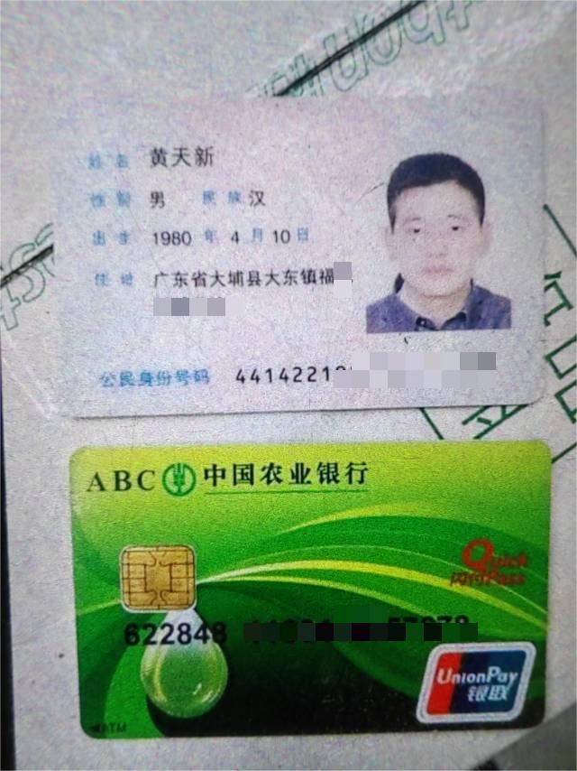 走失者照片 欠钱不还的老赖，悬赏抓住并执行拿回...