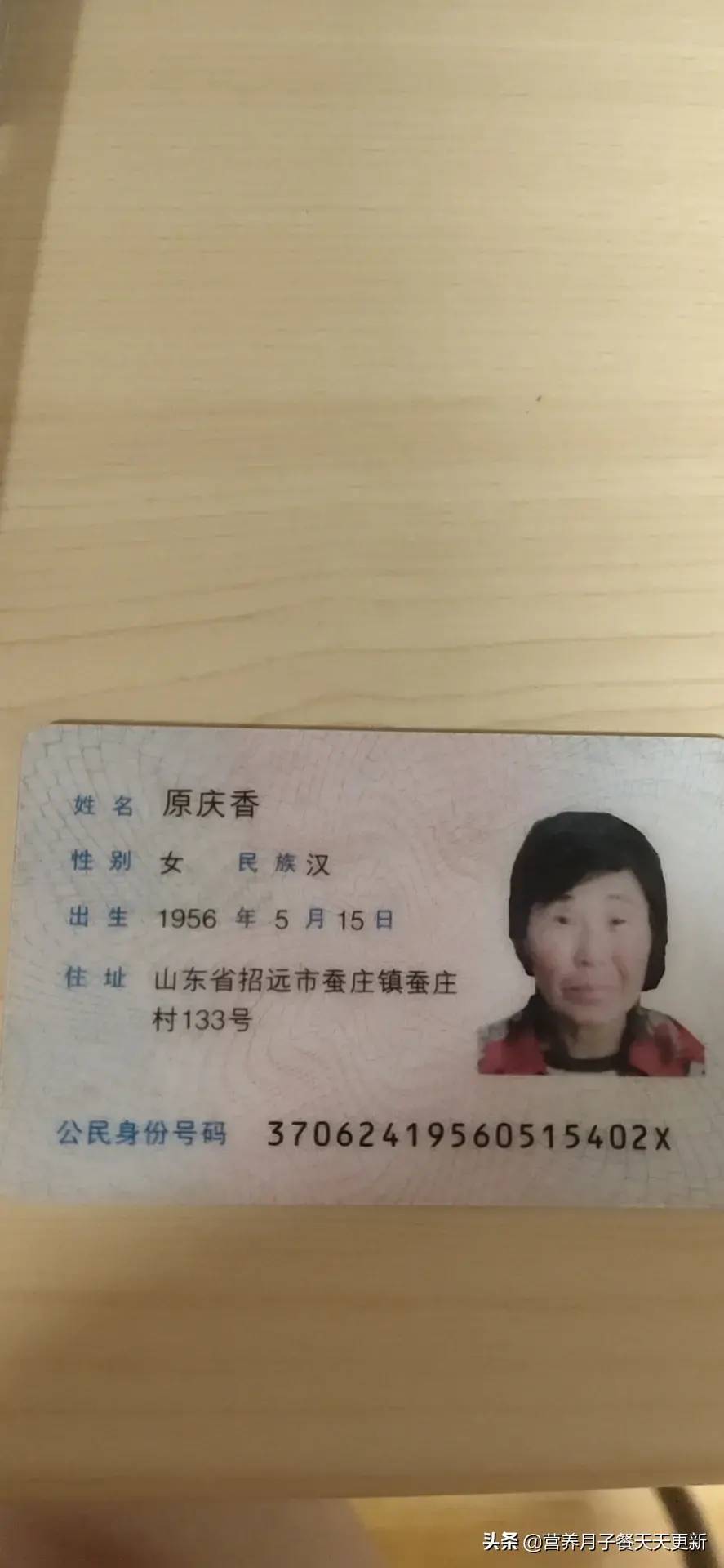 走失者照片 天寒地冻,母亲你在哪里