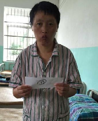 走失者照片 全国救助站
