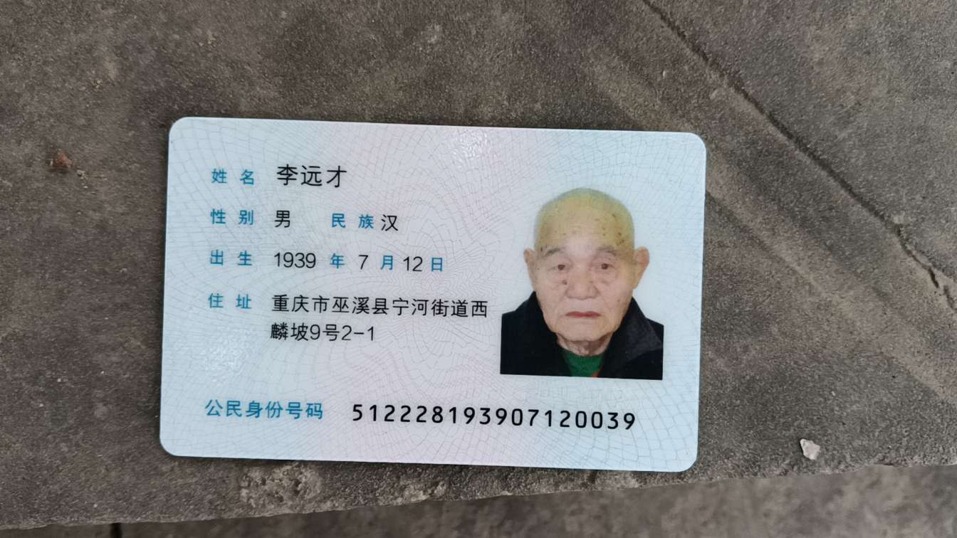 走失者照片 谢谢大家帮我留意一下