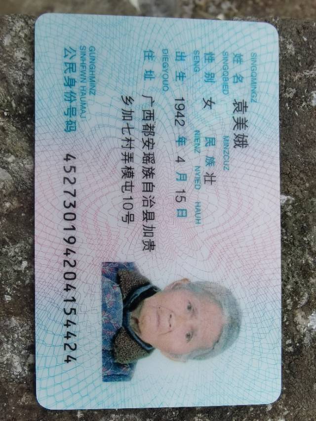 走失者照片 希望大家留意下，帮助转发。