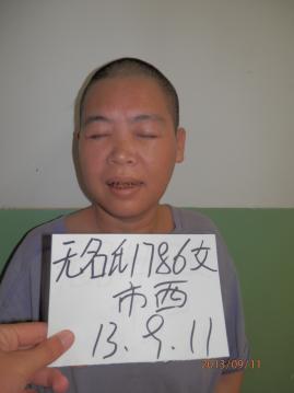 走失者照片 全国救助站